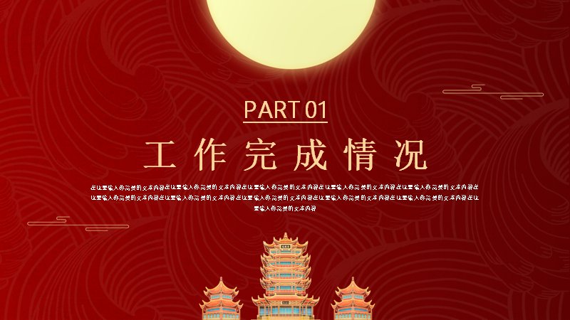 第 3 页缩略图