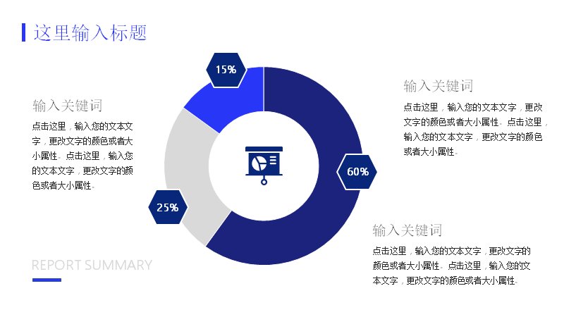 第 5 页缩略图