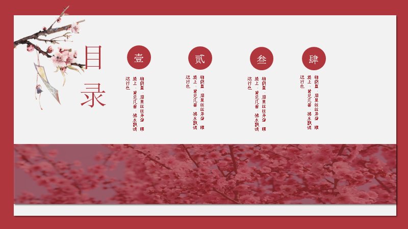 第 2 页缩略图