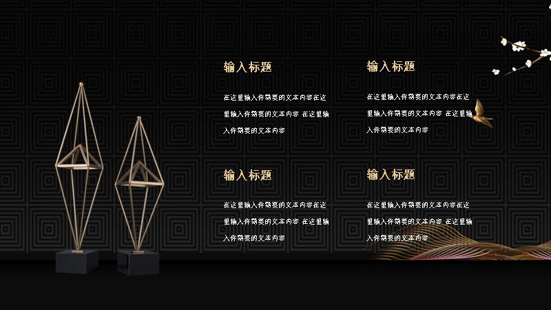 第 10 页缩略图