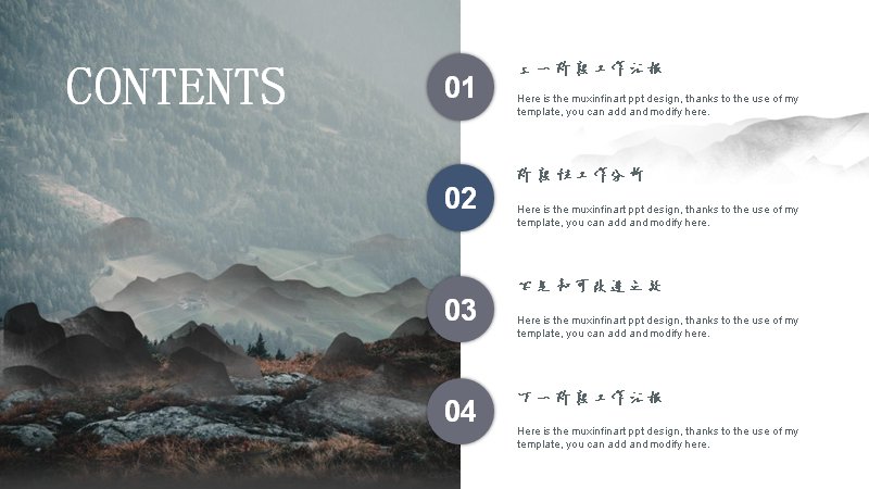 第 2 页缩略图
