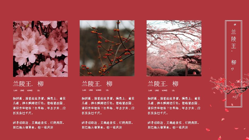 第 6 页缩略图