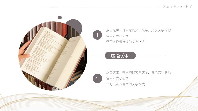 第 5 页缩略图