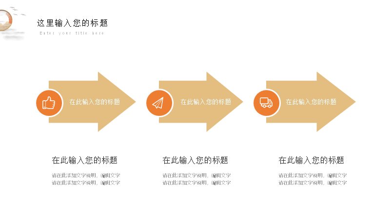 第 10 页缩略图