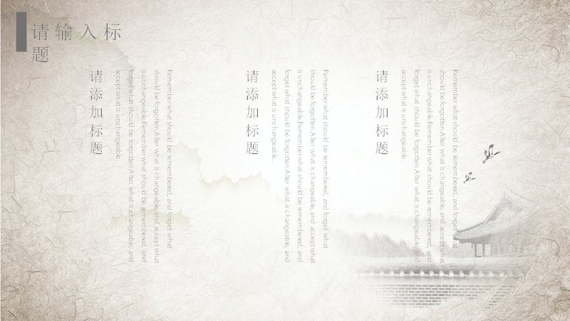 第 13 页缩略图