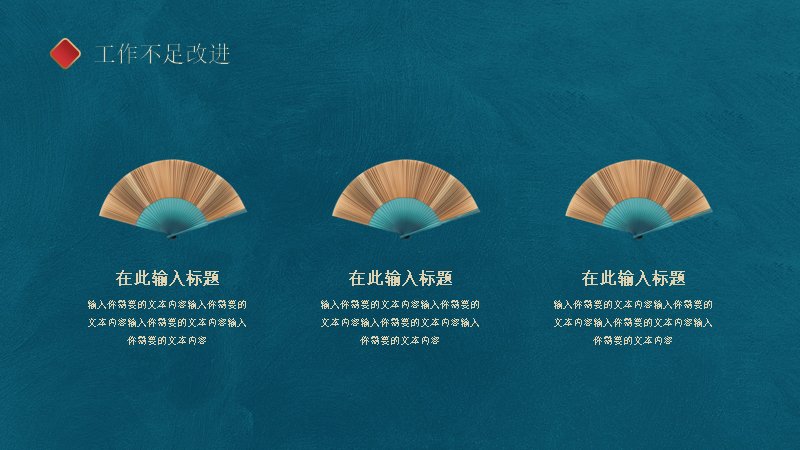 第 9 页缩略图