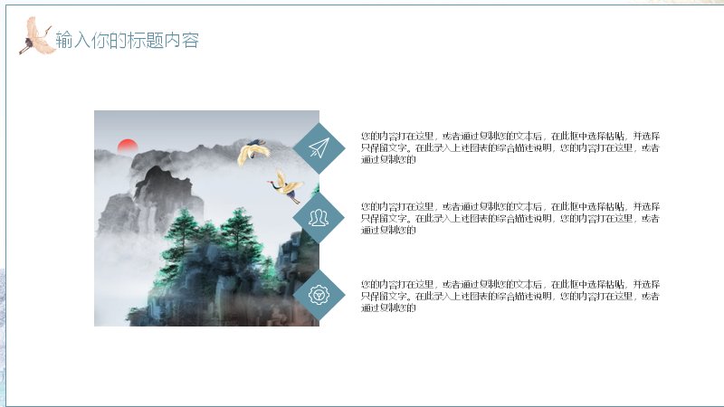 第 12 页缩略图