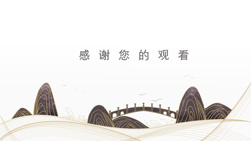 第 17 页缩略图