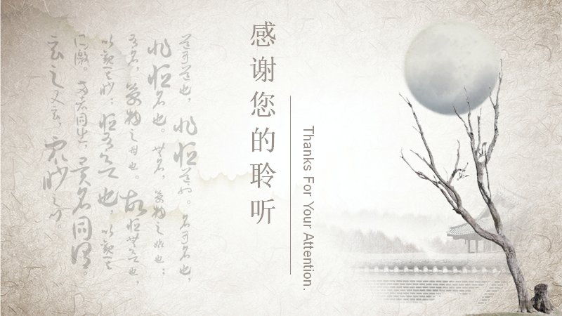 第 18 页缩略图