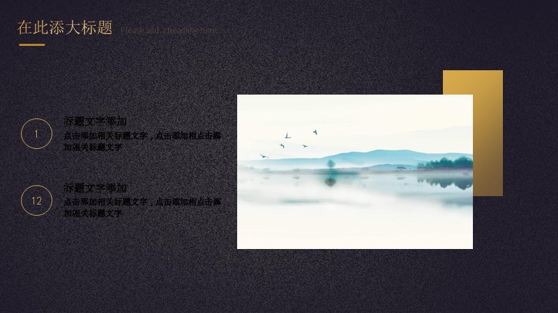 第 7 页缩略图