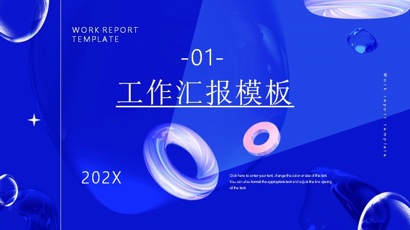 第 3 页缩略图