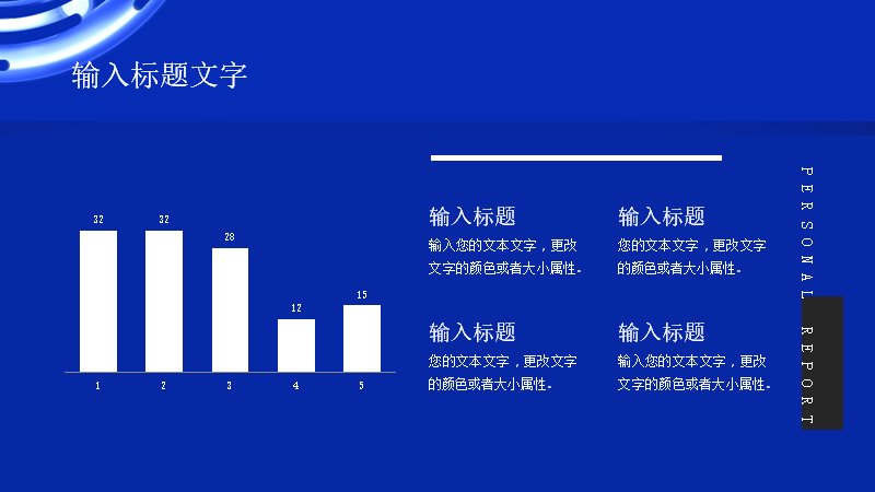 第 13 页缩略图