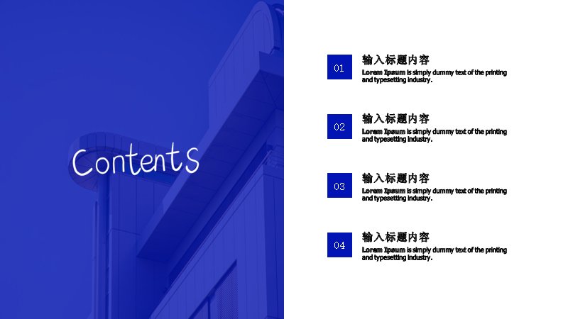第 2 页缩略图