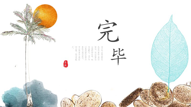 第 18 页缩略图