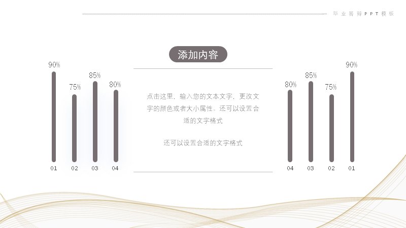 第 12 页缩略图