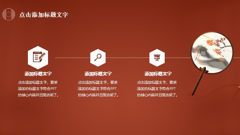 第 6 页缩略图
