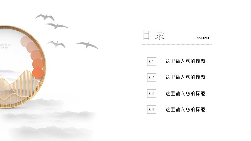 第 2 页缩略图