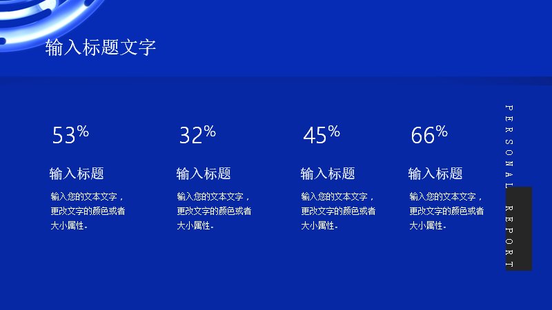 第 6 页缩略图