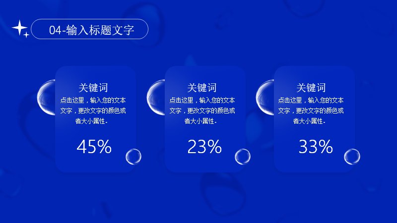 第 21 页缩略图