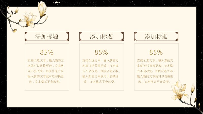 第 10 页缩略图