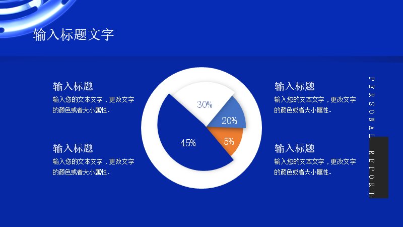 第 15 页缩略图