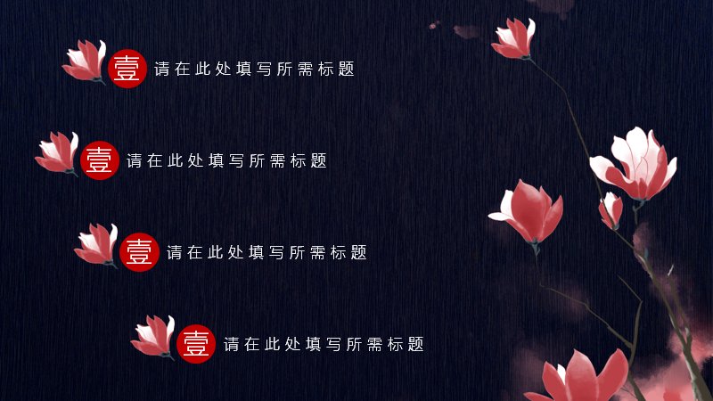 第 2 页缩略图