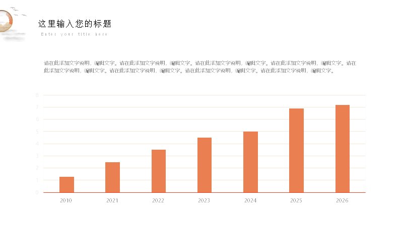 第 8 页缩略图