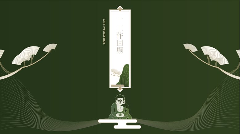 第 3 页缩略图