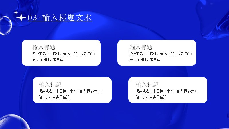 第 16 页缩略图