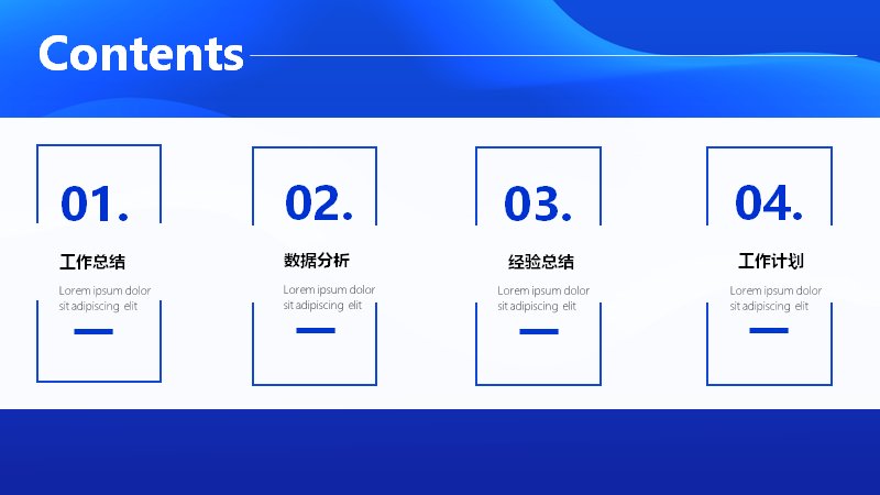 克莱因蓝年终工作总结PPT模板（26页商务蓝版式）预览