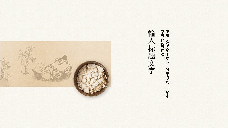 第 3 页缩略图