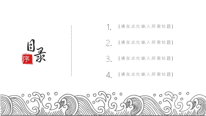 第 2 页缩略图
