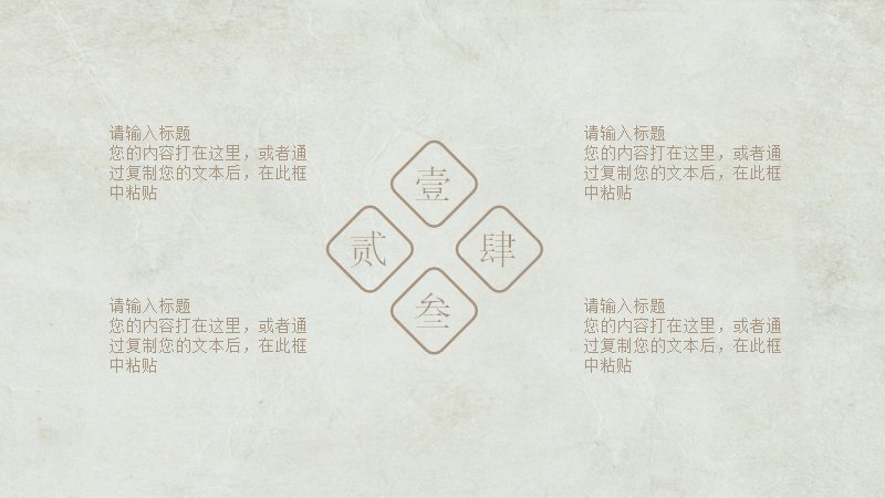 第 13 页缩略图