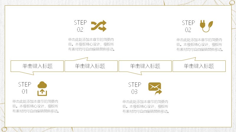 第 4 页缩略图