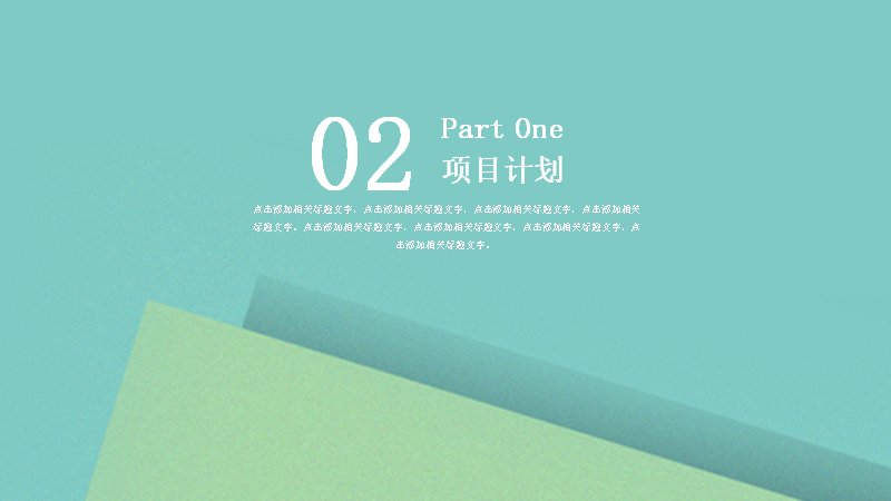 第 9 页缩略图