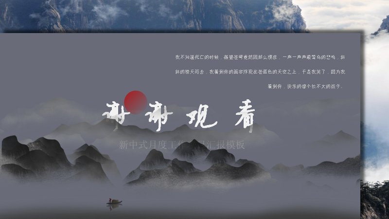第 12 页缩略图