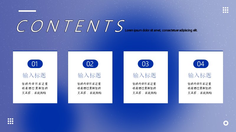 第 2 页缩略图