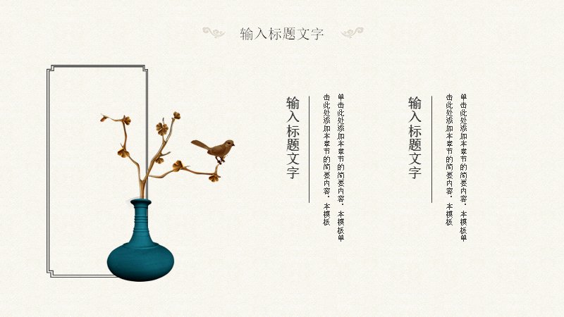 第 8 页缩略图