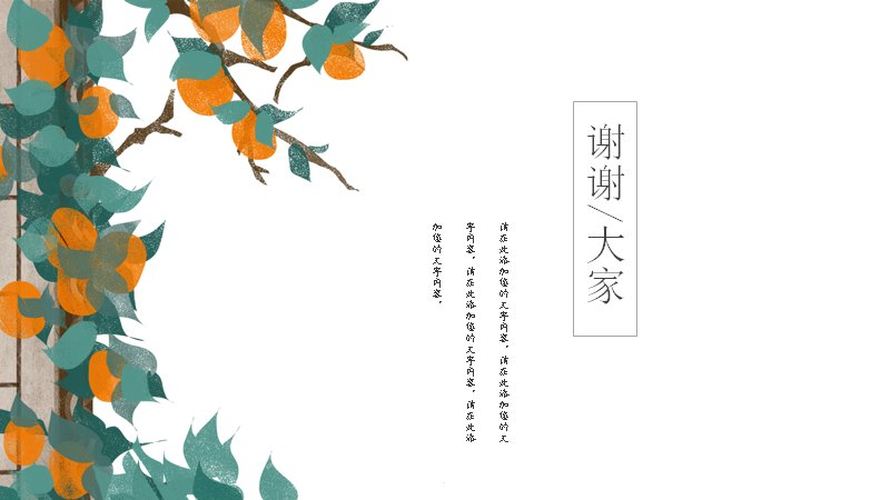 第 15 页缩略图