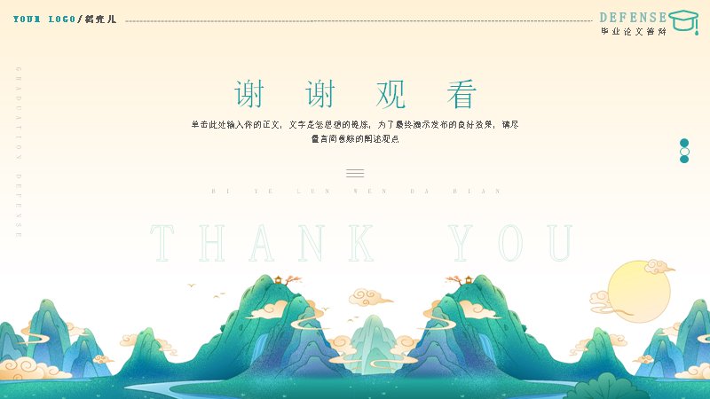 第 17 页缩略图