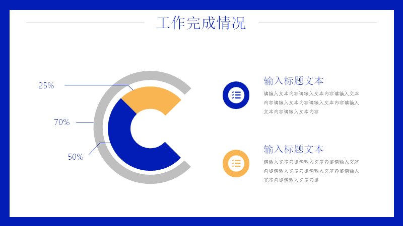 第 9 页缩略图
