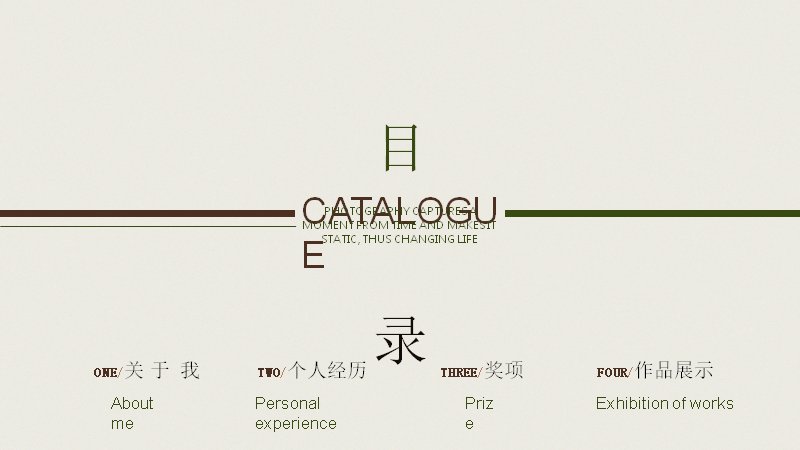 第 2 页缩略图