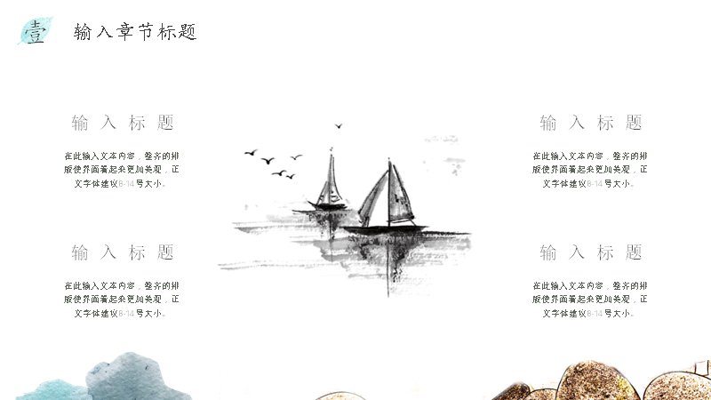 第 4 页缩略图