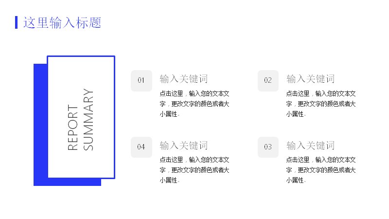 第 7 页缩略图