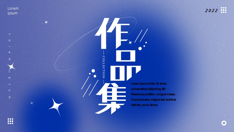 克莱因蓝星空渐变作品集PPT模板（20页雪山影像版）预览