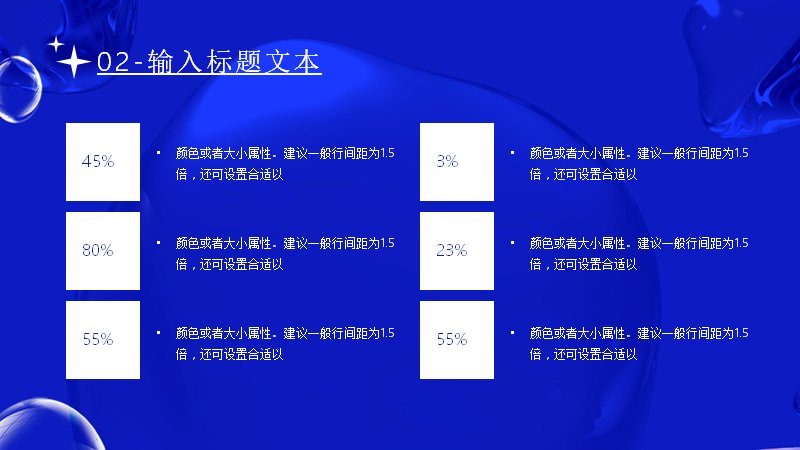 第 11 页缩略图