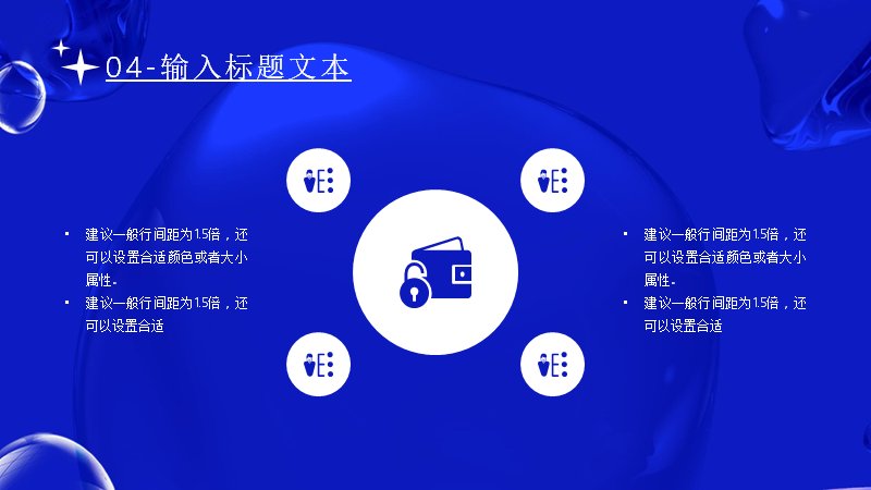第 23 页缩略图