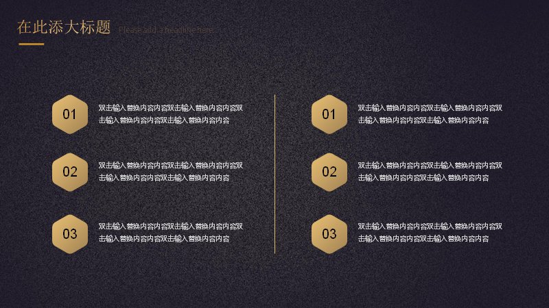 第 9 页缩略图