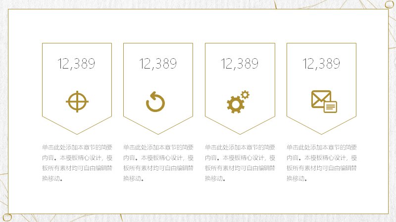第 16 页缩略图