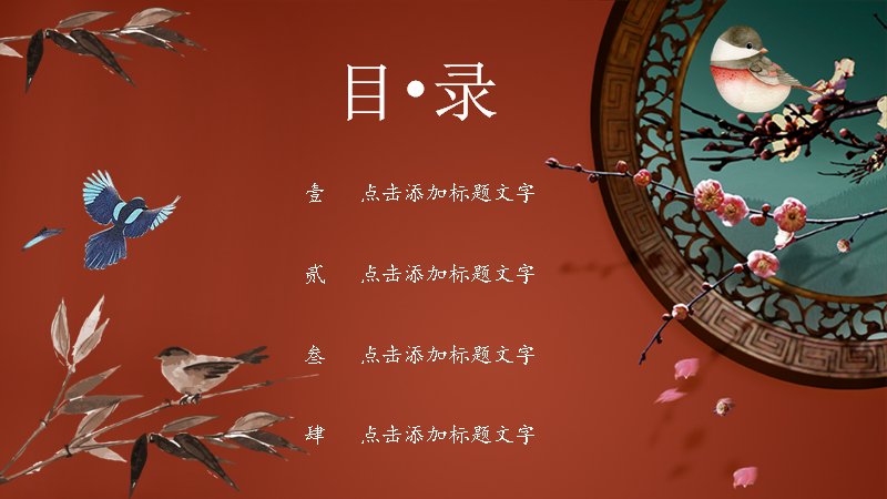 第 2 页缩略图